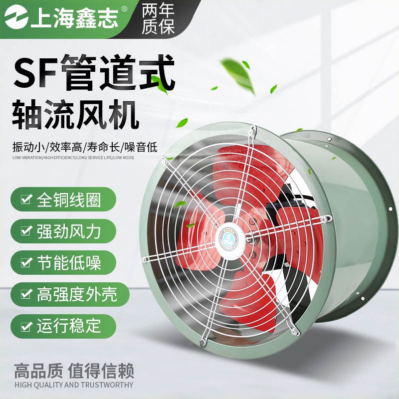 业通风机220vsf轴流风机380v大功