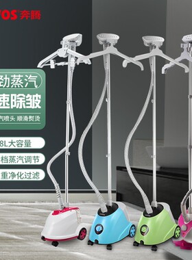 奔腾挂烫机家用熨烫机熨斗小型手