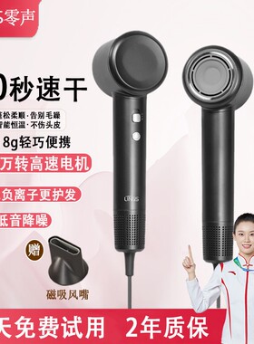 LINGS/零声高速吹风机负离子恒温