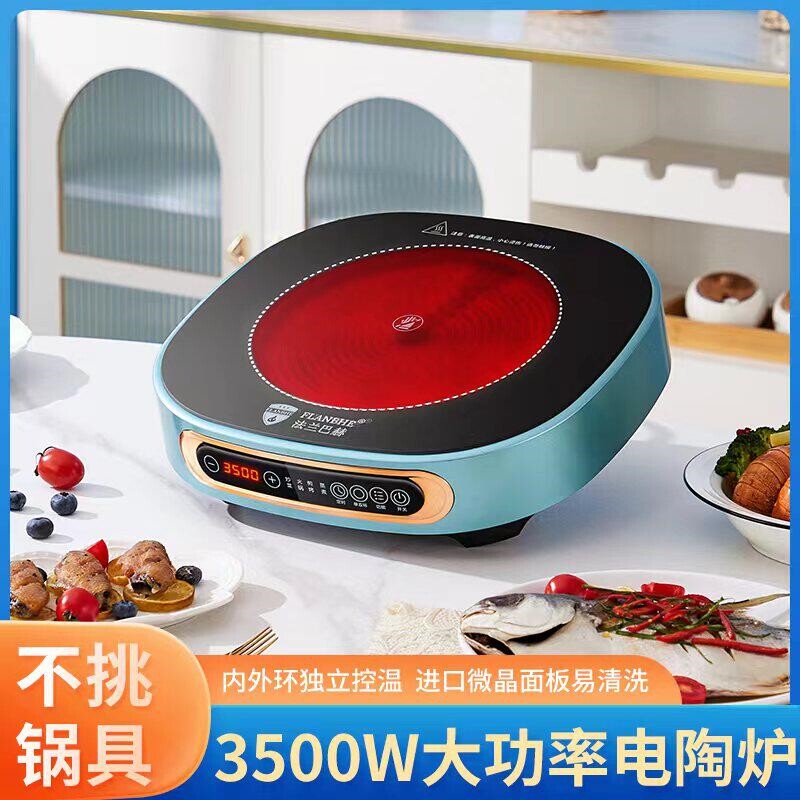 新款3500W大功率电陶炉家用智能