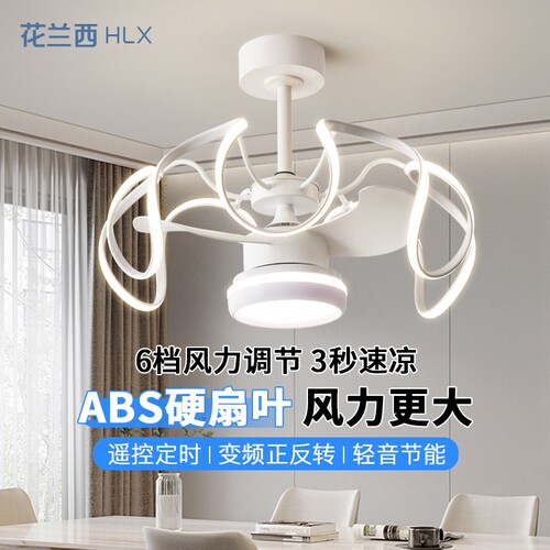 餐厅风扇灯大风力2025新款现代简