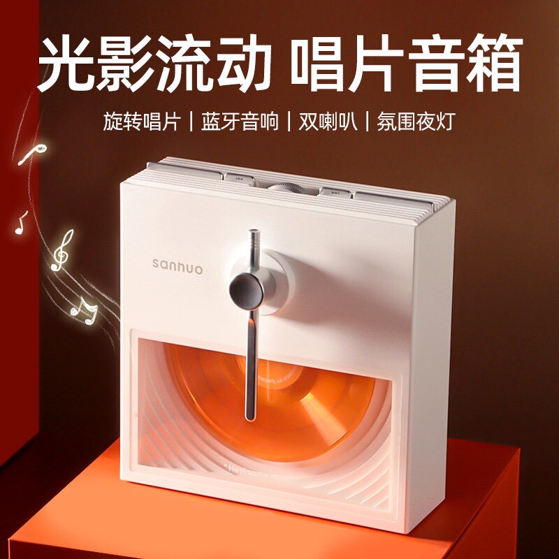 黑胶唱片音响蓝牙音箱小型桌面摆