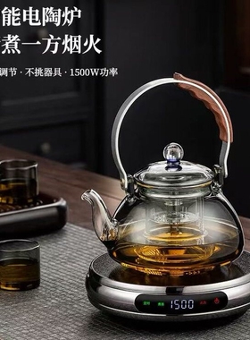 2026新款茶总堂超薄电陶炉小型烧