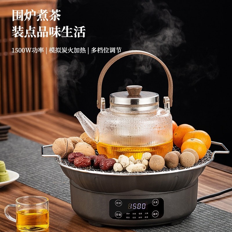格帝亚多功能电陶炉围炉煮茶1500煮茶器烧水炉室内烤火炉W家用,厨房电器,电磁炉/陶炉,淘宝优惠券,粉丝福利购,淘宝优惠卷