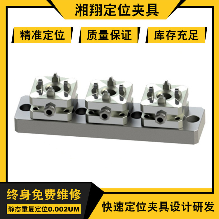 工装夹具CNC定位工装夹具 不锈钢3头手动卡盘 自动化系统工装夹具