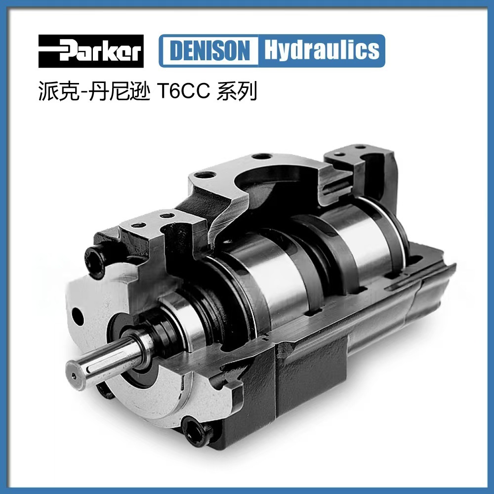 高压泵ParkerDenison品质叶片泵T6CC-14/** 液压油泵