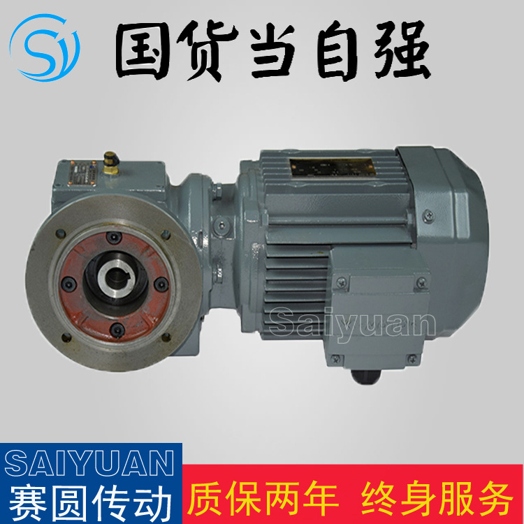 GSAZ57斜齿蜗轮蜗杆减速机GS98齿轮减速机质量好效率高