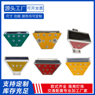 太阳能梯形轮廓标护栏高速公路黄色轮廓标镀锌双面附着式诱导标