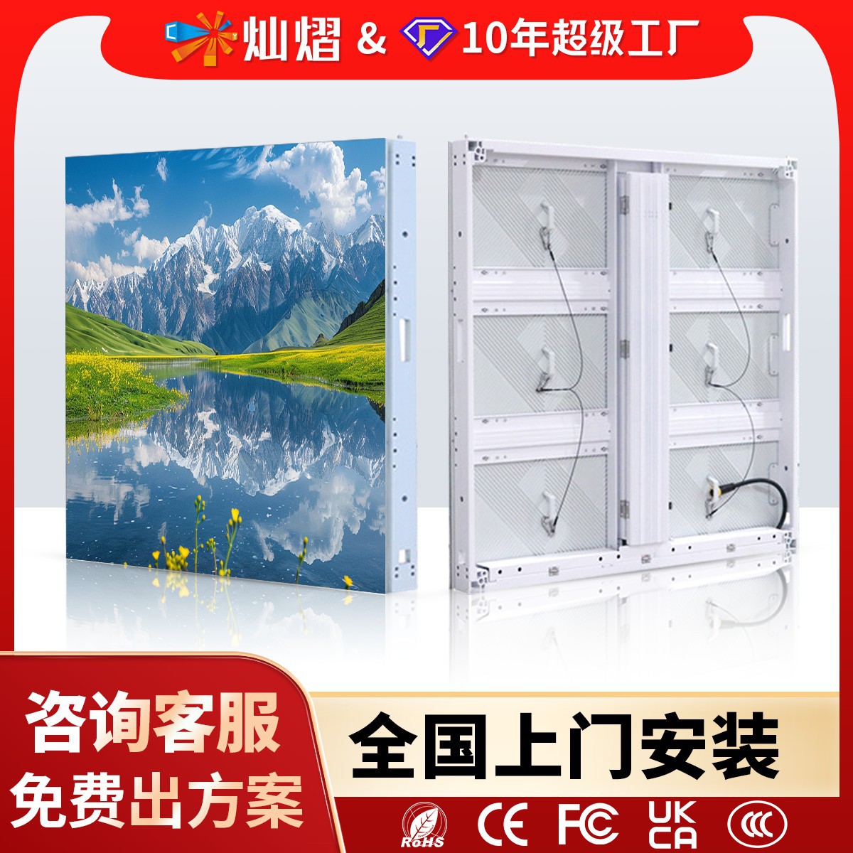 户外裸眼3DLed显示屏压铸铝P5.7P6.6节能共阴Led大屏幕商场广告牌