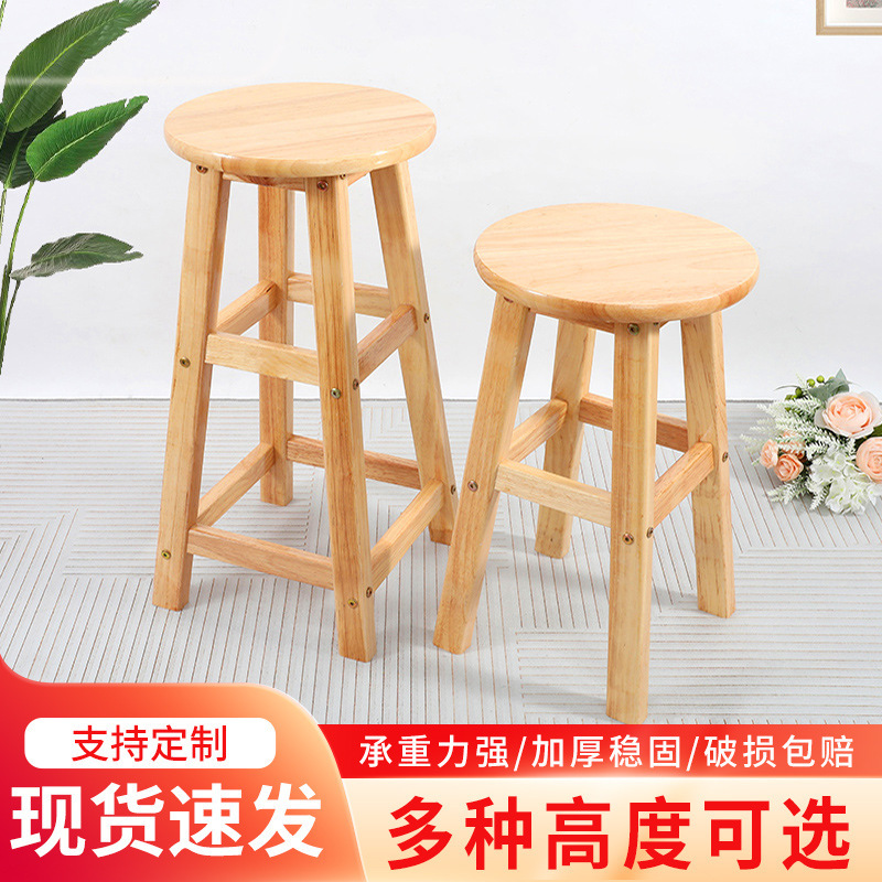 现代简约实木吧椅酒吧椅吧台凳奶茶店凳子手机店凳子网红拍照高脚