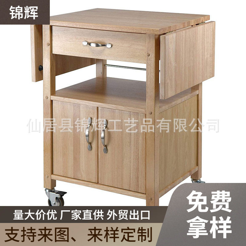 定制厨房可移动餐车来图定做带抽屉多功能餐厅置物架优惠