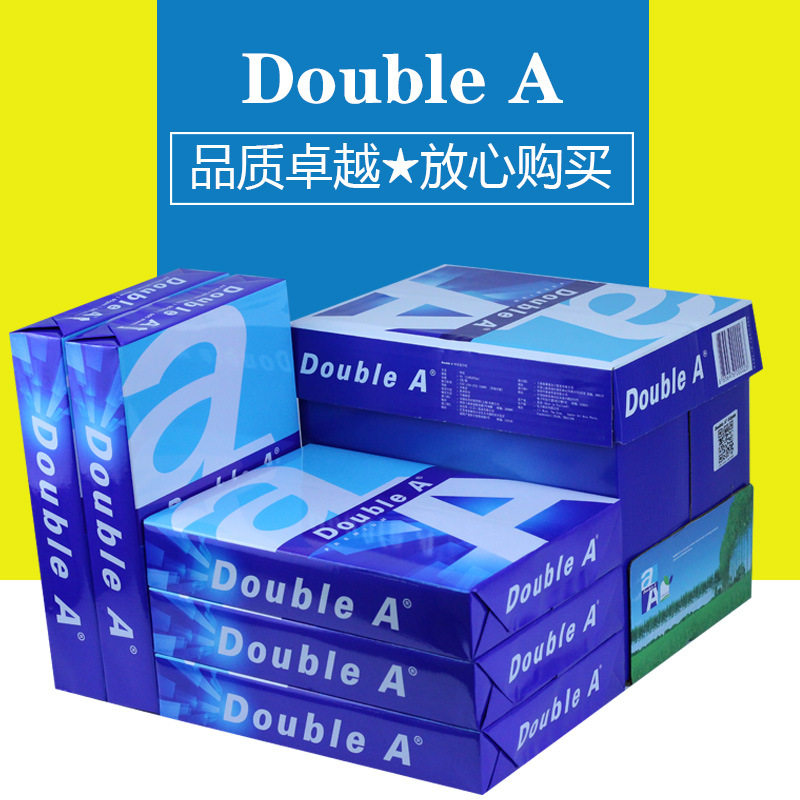 Double A打印纸A4复印纸双面打印办公用纸达伯埃草稿纸整箱批发图片