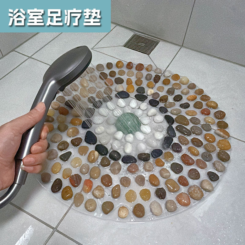 浴室/客厅足疗垫天然鹅卵石足底按摩垫室外地垫脚踩石子路指压板图片