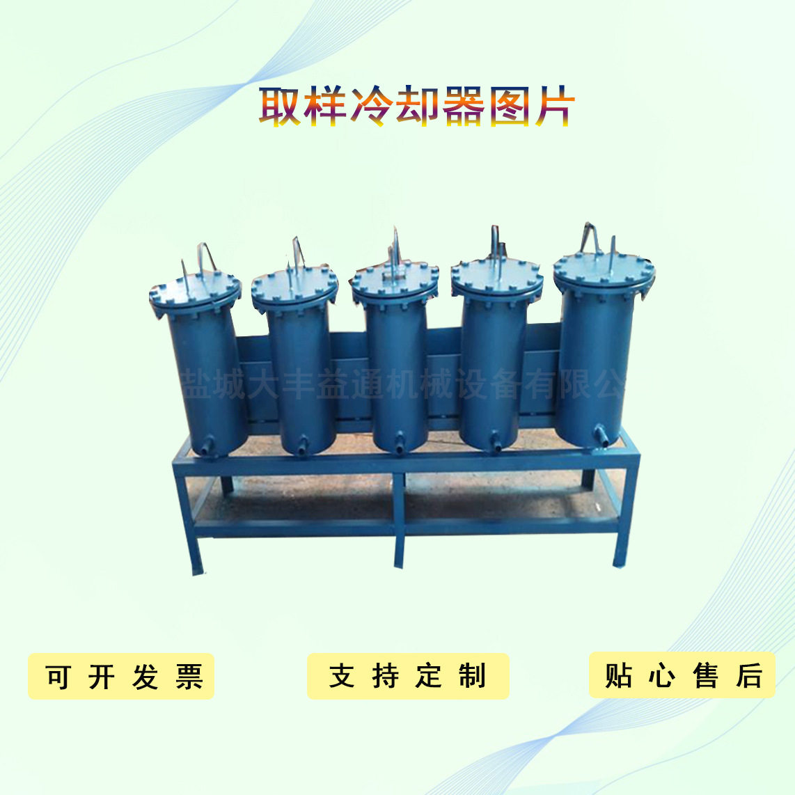 锅炉QYJ159取样冷却器304双盘管取样冷却器图片