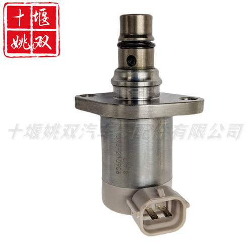 优质柴油共轨系统零件294200-2960柴油共轨计量阀燃油泵控制阀
