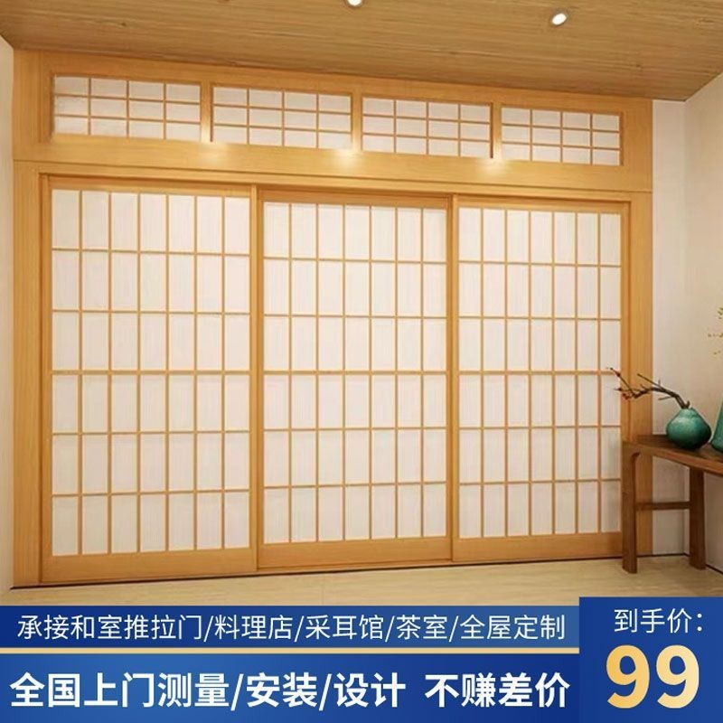 日式推拉门格子门移门隔断格栅和室门樟子门榻榻米实木纸滑门图片