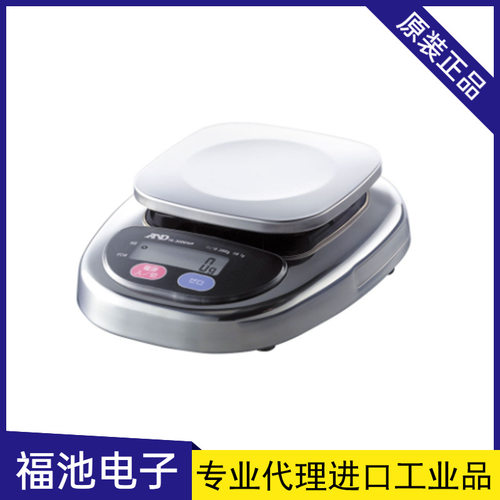 日本AND爱安德HL-300WP/HL-3000LWP防尘防水小型电子秤