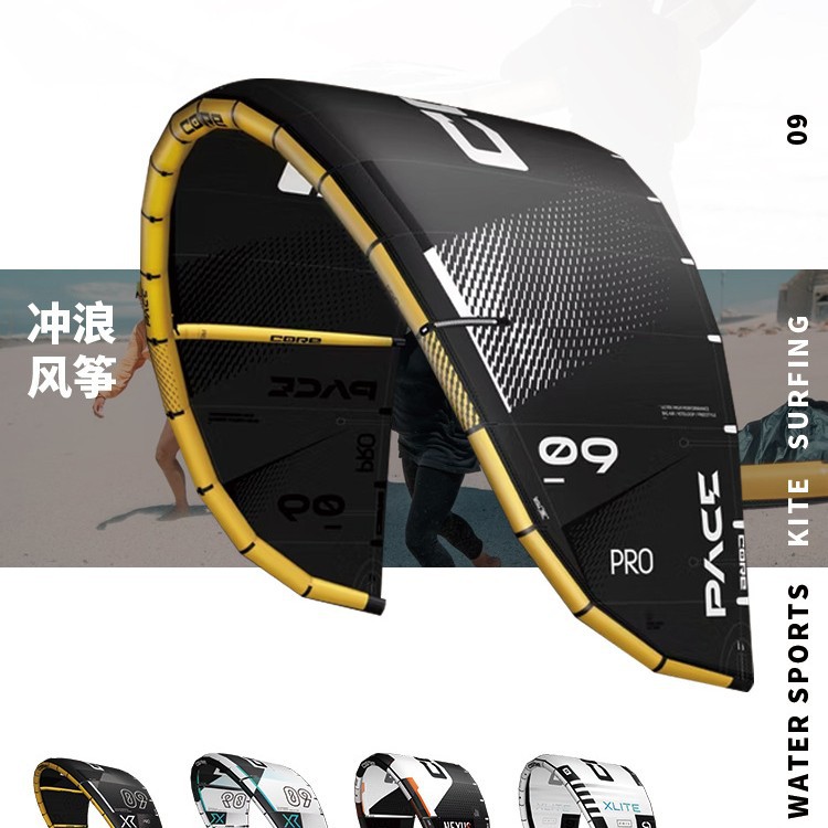 充气风筝滑翔伞站立式桨板冲浪板kite水上竞速板双气囊加厚风翼图片