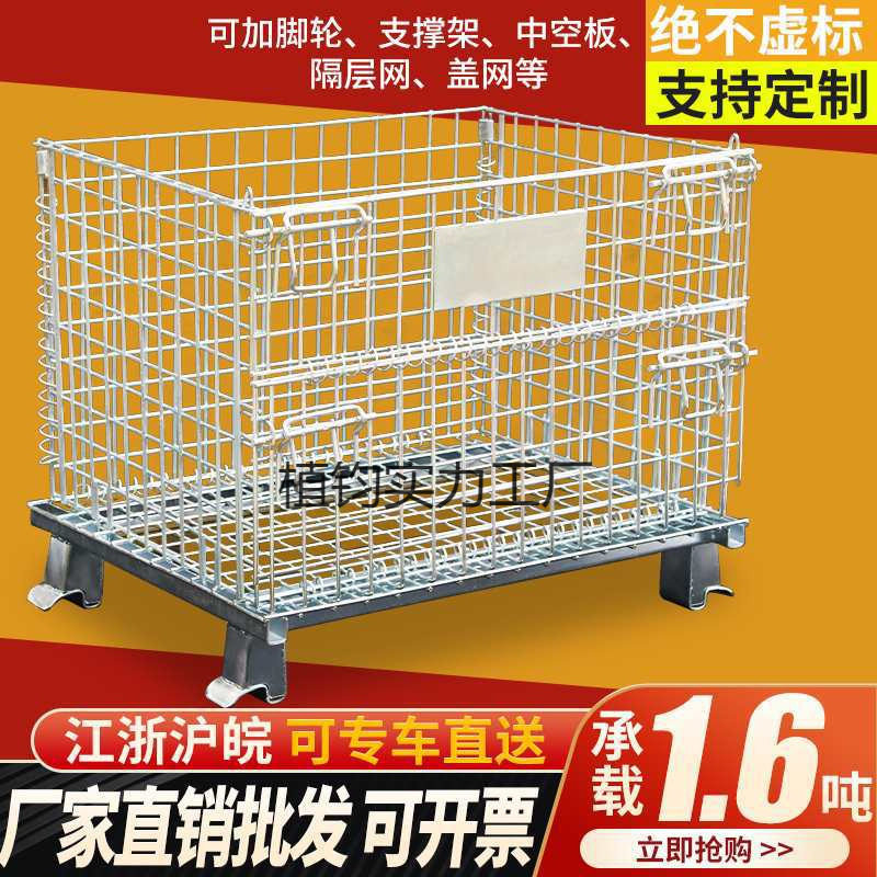 仓储笼折叠铁框周转箱快递分拣框金属铁笼仓库笼钢丝笼蝴蝶笼铁筐图片