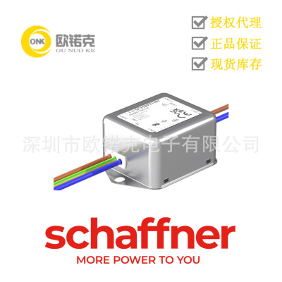 SCHAFFNER夏弗纳 FN2560系列EMC/EMI滤波器线安装FN2560-8-04-C00