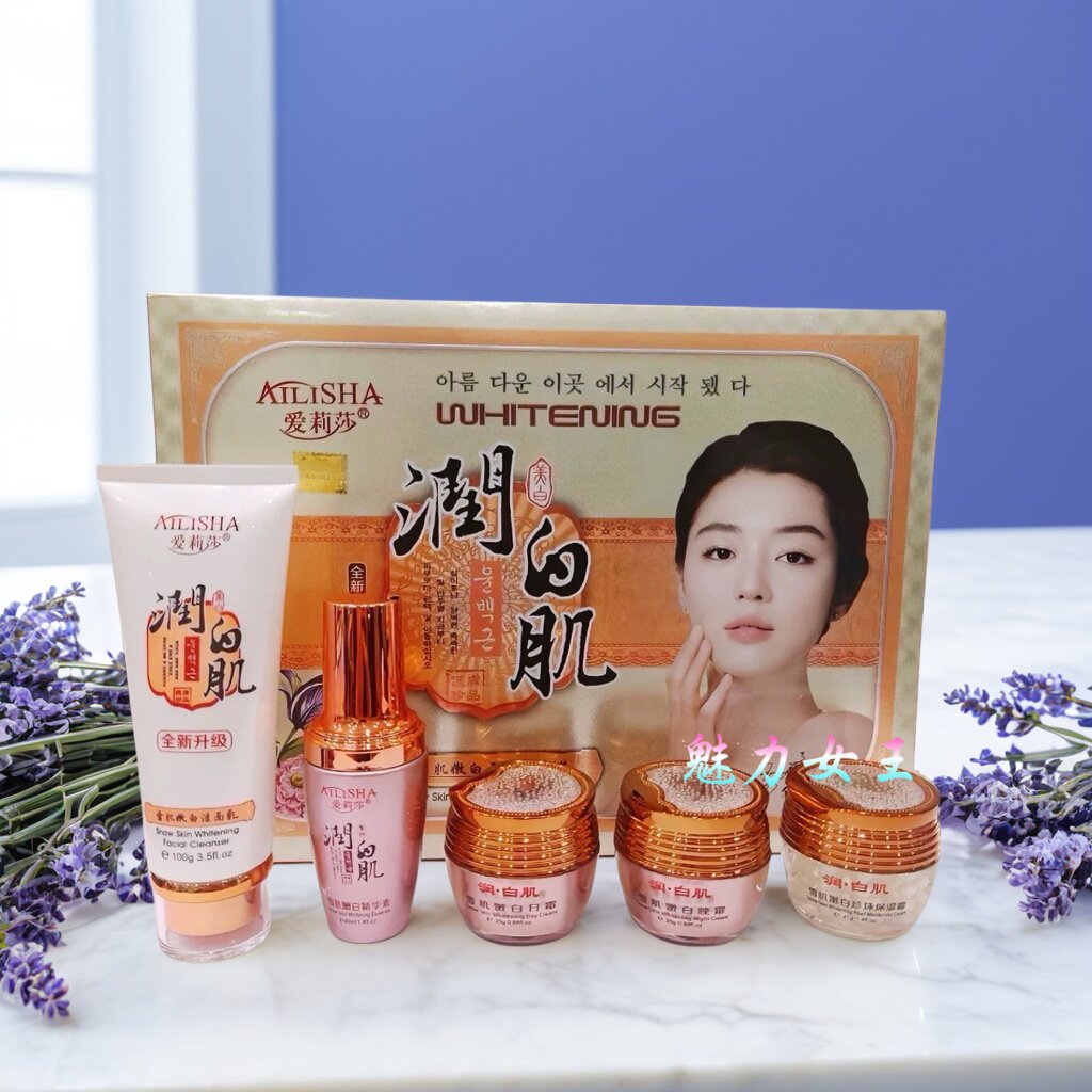 【专柜正品】爱莉莎润白肌雪肌嫩肤五件套改善暗沉保湿五合一套装