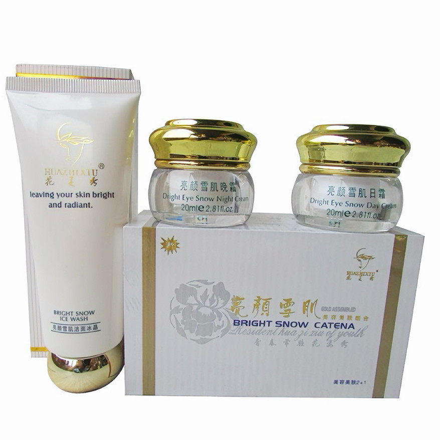 正品花姿秀亮彩雪肤花芝秀亮颜雪肌颜黄金组合霜套装滋润保湿包邮