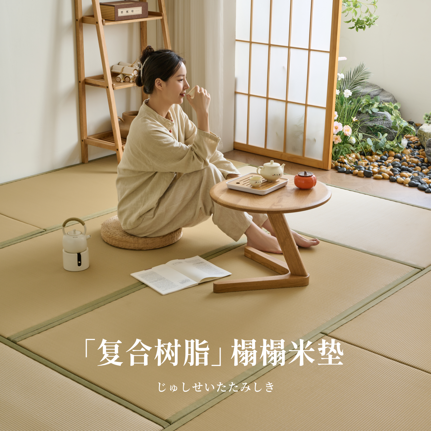 日式防水树脂榻榻米垫子定制黄麻椰棕床垫电加热地垫飘窗炕专用垫