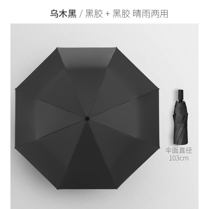 优质奈洛双层黑胶遮阳伞女伞晒防紫外线两阳防三折雨X伞晴雨太高