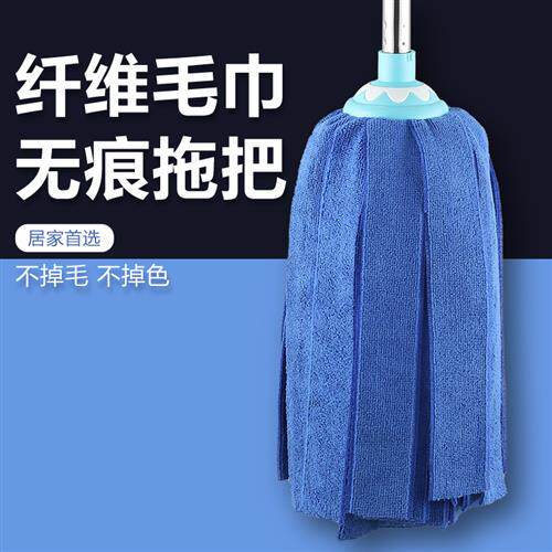 免手家用洗湿两用毛巾布拖把干圆头吸水墩布木地板地拖老式拖