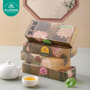 新品 荷花糕桂花酒酿西湖龙井青柑普洱味糕点下午茶点点心