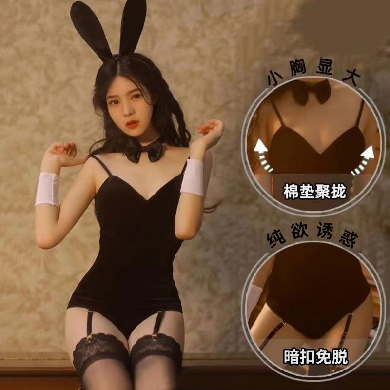 性感内衣女小胸火辣兔女郎制服带胸垫睡衣床上纯欲诱惑套装免脱