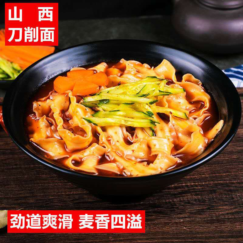 新品中粮福临门山西刀削面1kg麻酱拌面宽面方便面泡面拉面热干挂