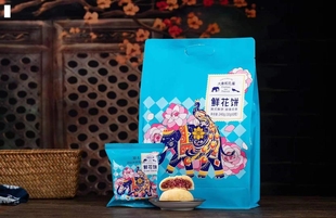 大象和孔雀玫瑰鲜花饼传统糕点云南味道休闲零食 新品