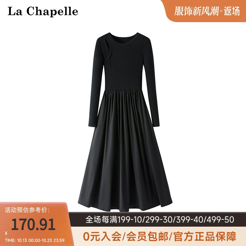 拉夏贝尔/La Chapelle秋季镂空圆领针织拼接显瘦法式连衣裙子长裙怎么样,好用不?