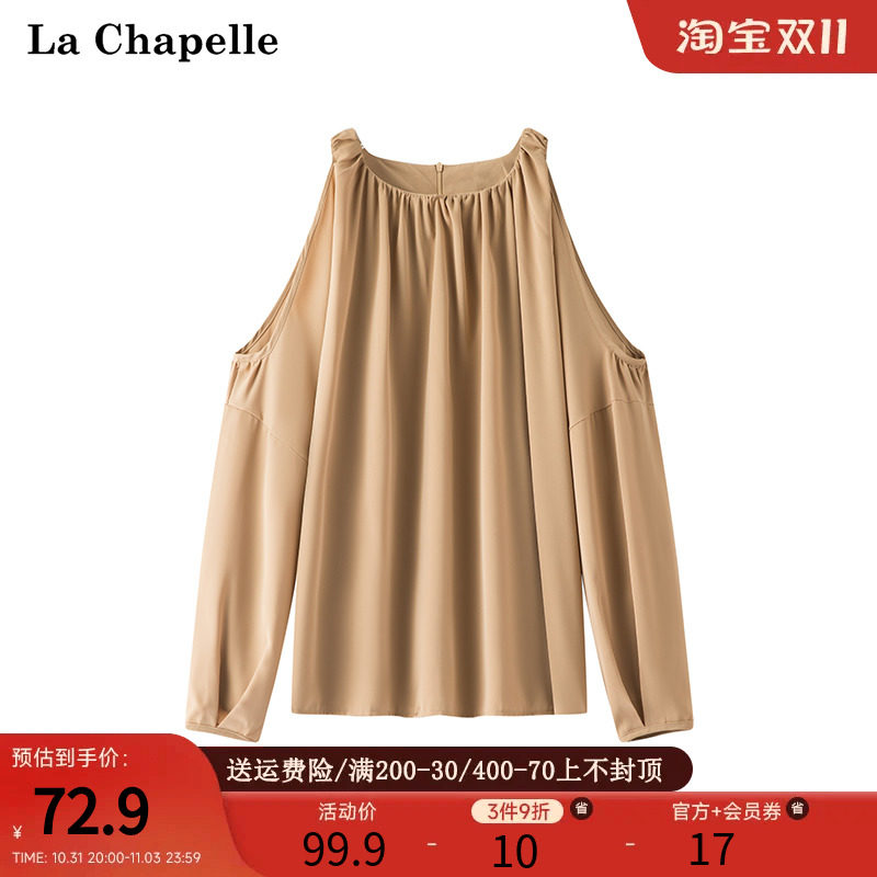 拉夏贝尔/La Chapelle秋季设计感时尚露肩挂脖宽松显瘦衬衫上衣女使用感如何?