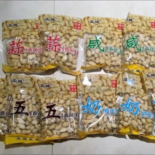 福建龙岩蒜香花生180g*5袋五香奶香咸干原味红皮带壳熟花生零食品