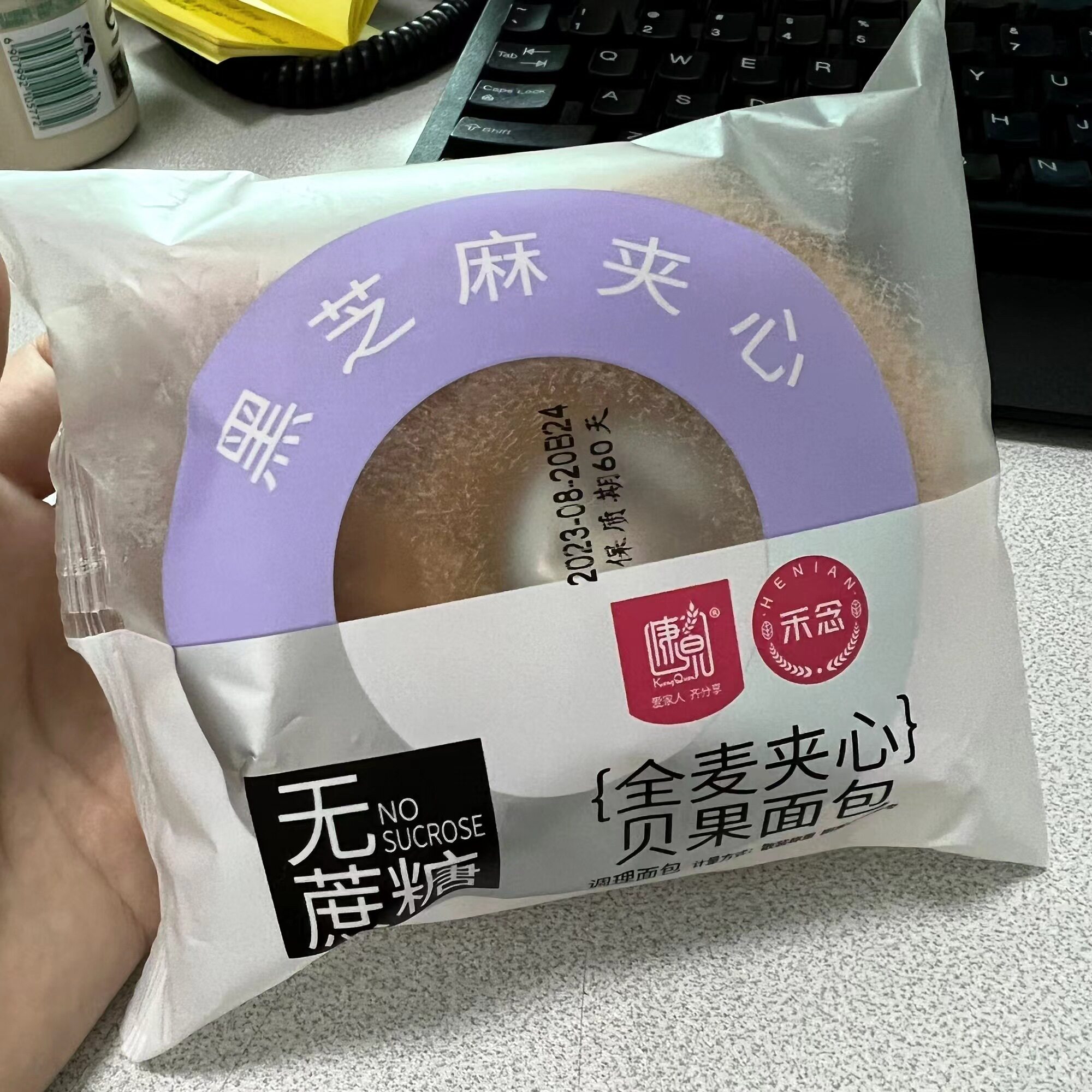 无蔗糖全麦夹心贝果抹茶红豆巧克力海盐芝士黑芝麻夹馅早餐食品