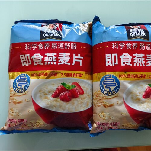 澳洲进口原味即食燕麦片袋装免煮全谷物懒人早餐代餐健康速食品