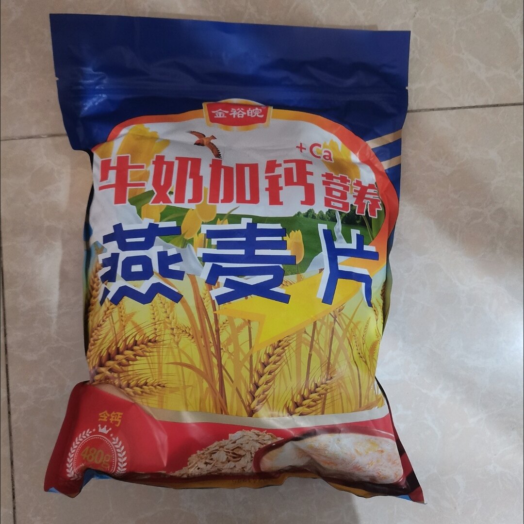 牛奶加钙营养燕麦片480g谷物混合加糖中老年冲饮即食早代餐速食品
