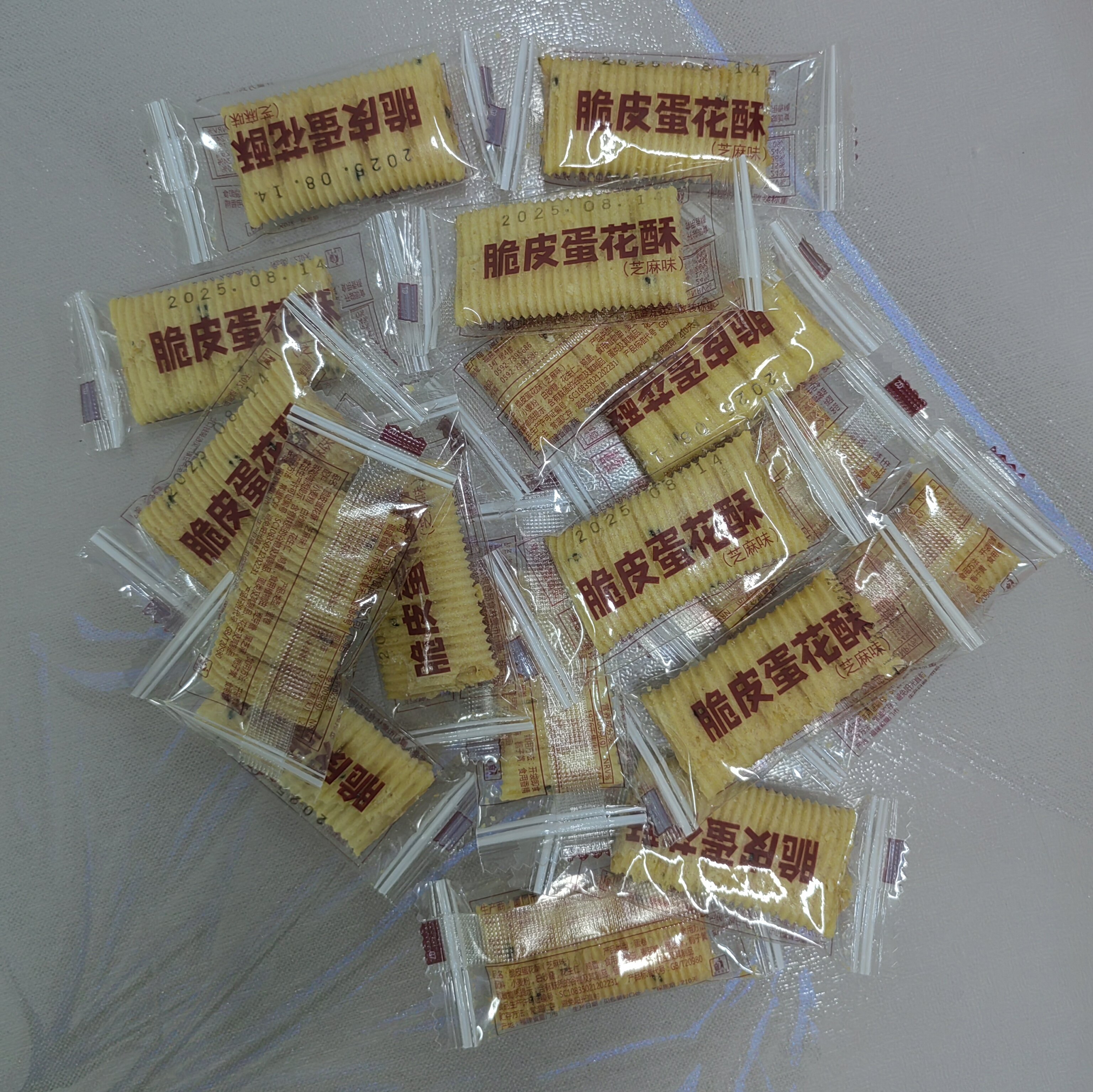 脆皮蛋花酥140g花生黑芝麻夹心蛋卷饼干传统老式解馋糕点心零食品