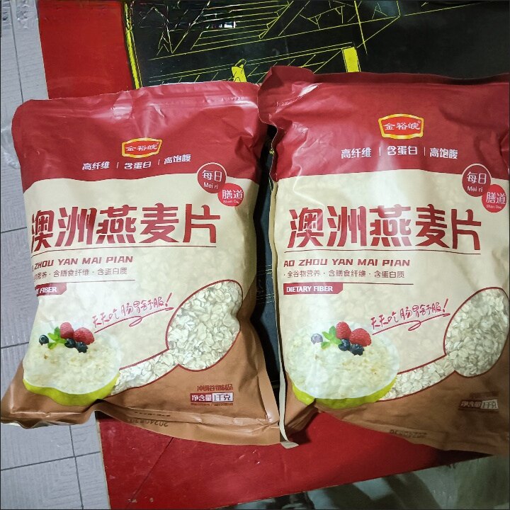 澳洲燕麦片原味无蔗糖免煮大整片碎片全谷物早餐代餐中老年速食品