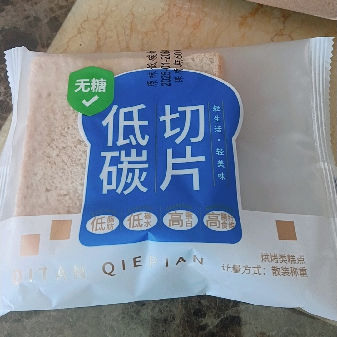 无面粉低碳玫瑰切片吐司面包原味无蔗糖糕点心早餐代餐健康零食品