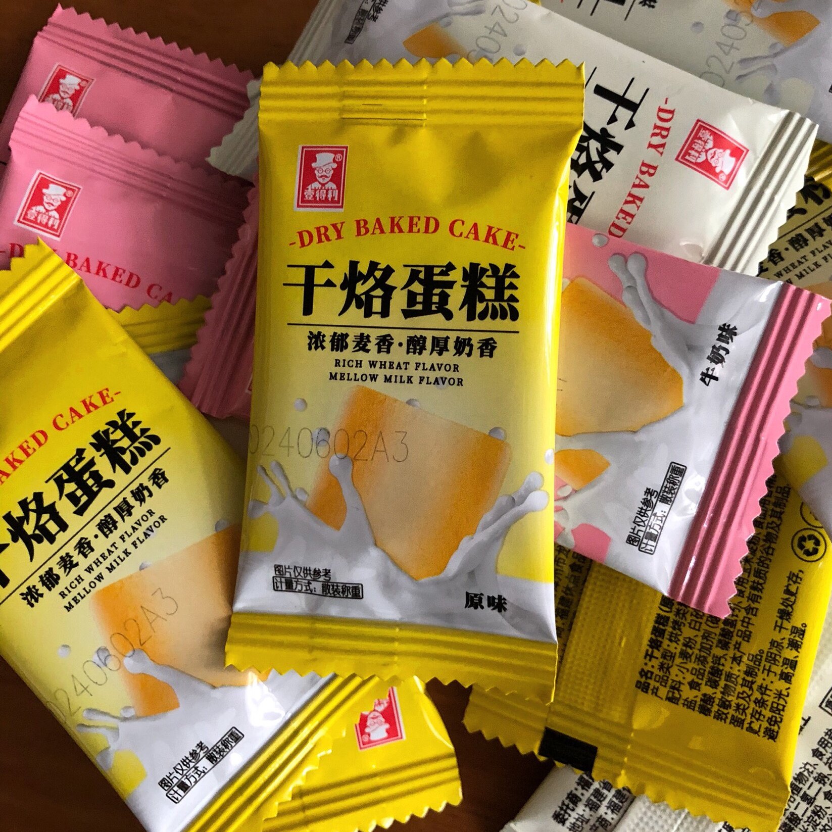 干烙蛋糕饼干鸡蛋煎饼干酪芝麻味牛奶味原味儿童网红休闲零食品