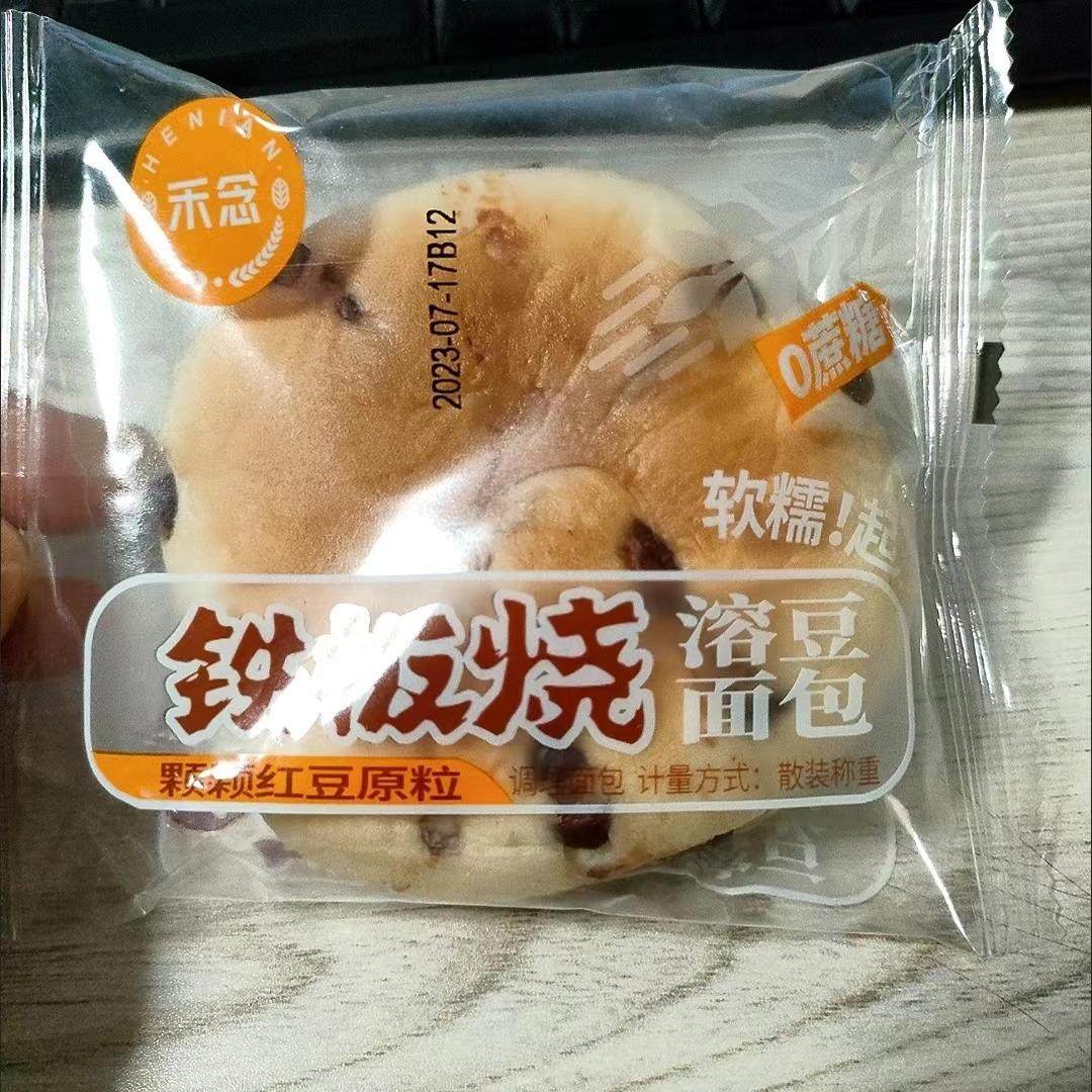 禾念铁板烧溶豆面包0蔗糖红豆奶酪味夹心奶香味早餐包代餐零食品