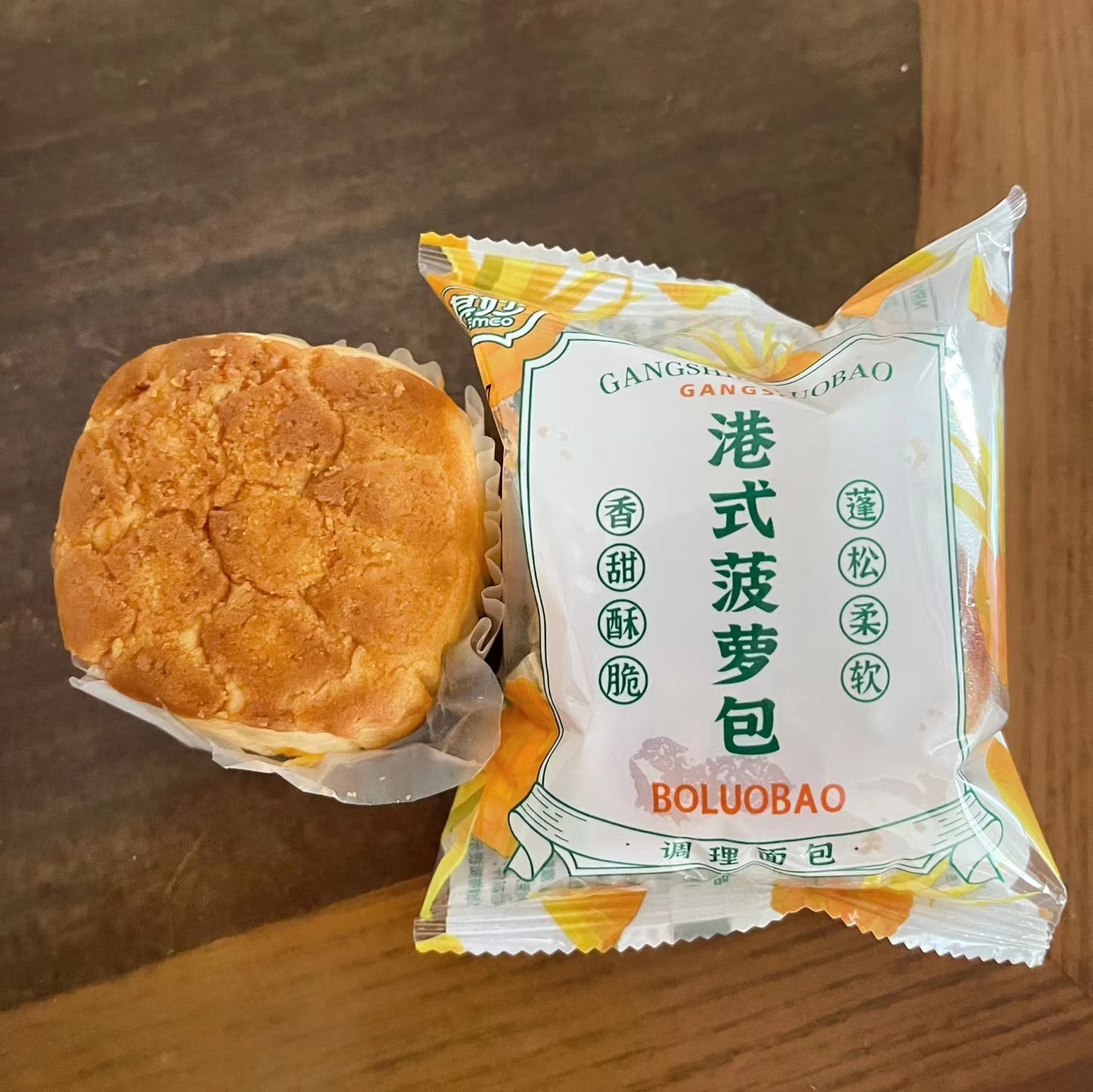 港式菠萝包夹心蛋糕手撕奶香味面包小面包宿舍学生早餐代餐零食品