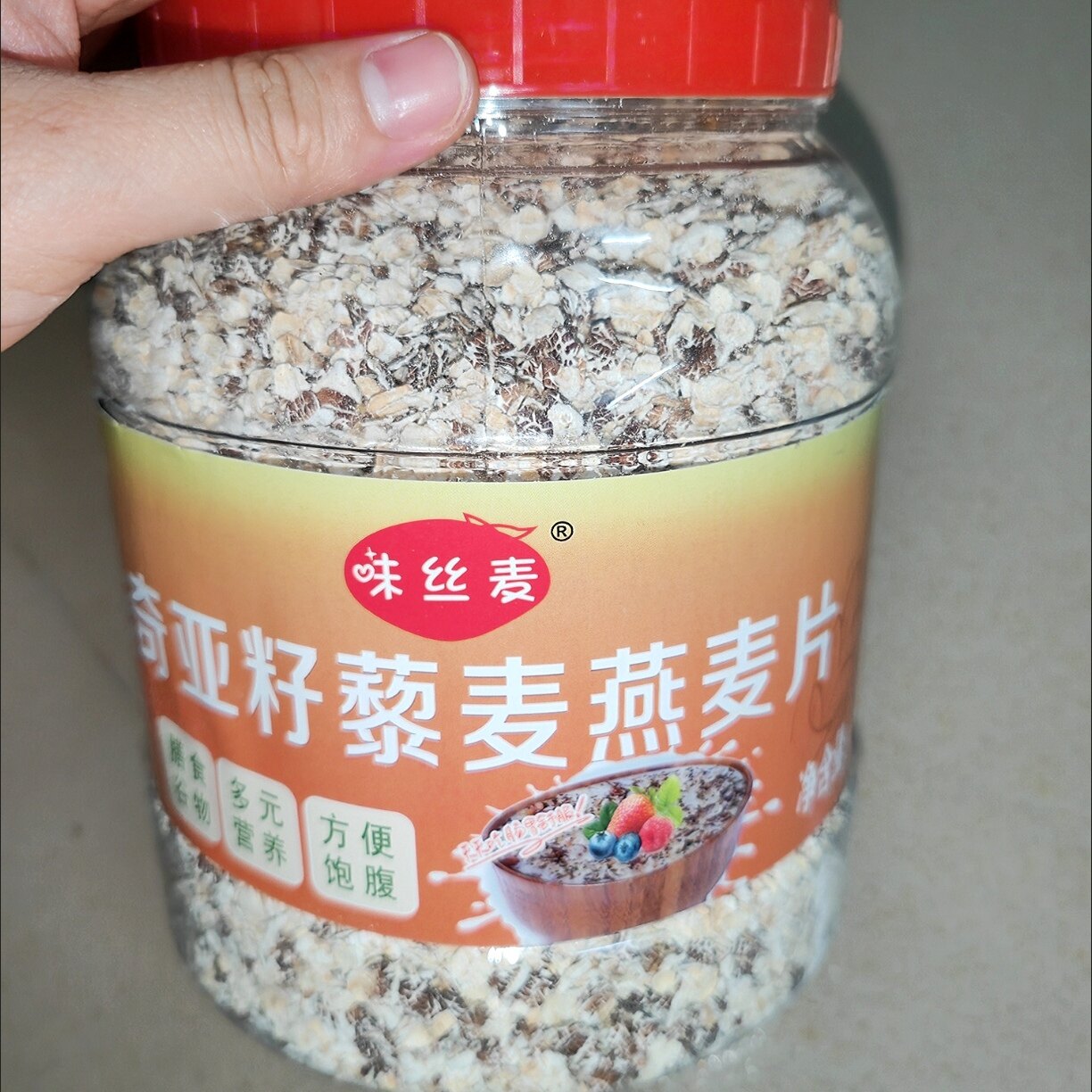 奇亚籽藜麦燕麦片多谷物即食速溶免煮原味无蔗糖早餐代餐速食品