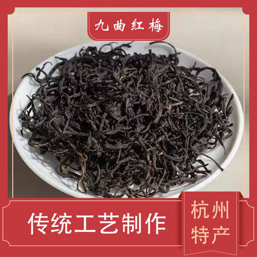 杭州西湖浓香做奶茶工夫红茶正宗
