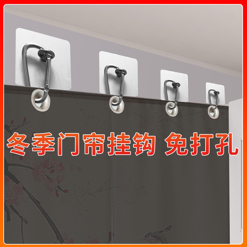 门帘挂钩免打孔冬季防寒保暖防风专用农村外门加厚棉门帘固定神器