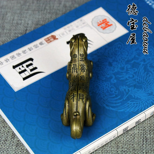 铜虎符摆件古玩铜器黄铜实心虎符印章兵符权力信物家居Z办公室装