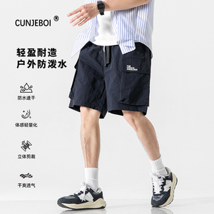 CUNJEBOI 体感轻量化 山系户外露营工装短裤男冰丝凉感速干五分裤